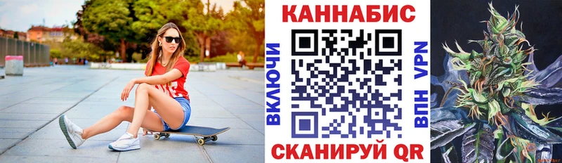 Купить наркотики Южно-Сухокумск Каннабис А ПВП ГАШ Галлюциногенные грибы Мефедрон АМФЕТАМИН