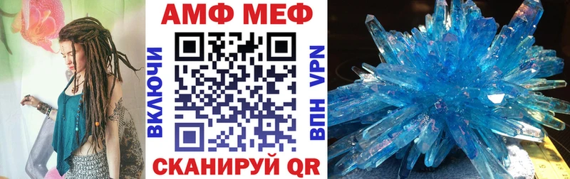 АМФ Розовый  блэк спрут как зайти  Южно-Сухокумск 