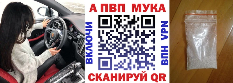 A-PVP Соль  Южно-Сухокумск 