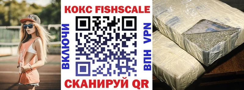 даркнет сайт  Южно-Сухокумск  КОКАИН 98% 