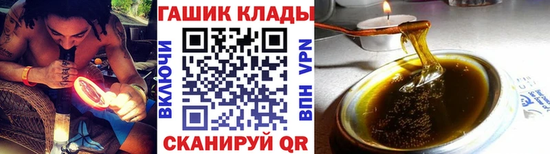 Гашиш Ice-O-Lator  наркота  Южно-Сухокумск 