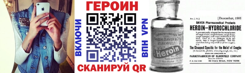 ссылка на мегу зеркало  Южно-Сухокумск  ГЕРОИН белый 