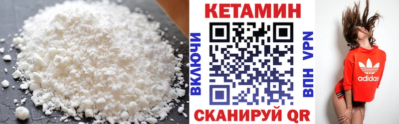 КЕТАМИН VHQ  MEGA как зайти  Южно-Сухокумск 