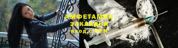 COCAINE Алексин