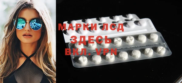 мефедрон VHQ Алексеевка