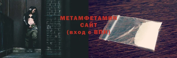мефедрон VHQ Алексеевка