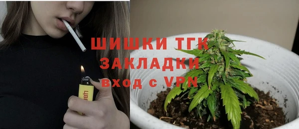мефедрон VHQ Алексеевка