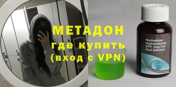мефедрон VHQ Алексеевка
