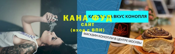 мефедрон VHQ Алексеевка