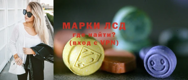 тгк Абинск