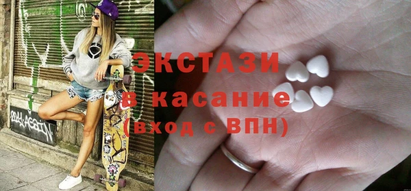 спиды Лабытнанги