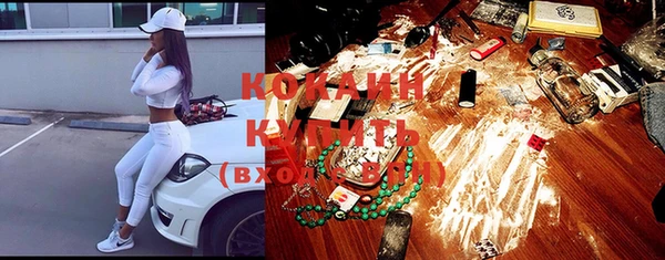 COCAINE Алексин