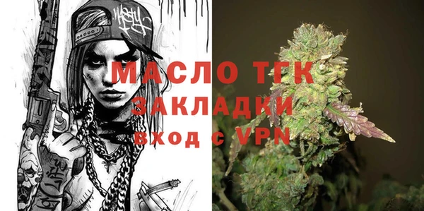 спиды Абдулино