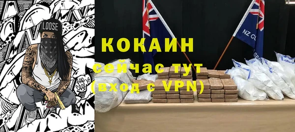 COCAINE Алексин