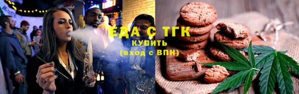 ГАЛЛЮЦИНОГЕННЫЕ ГРИБЫ Алзамай