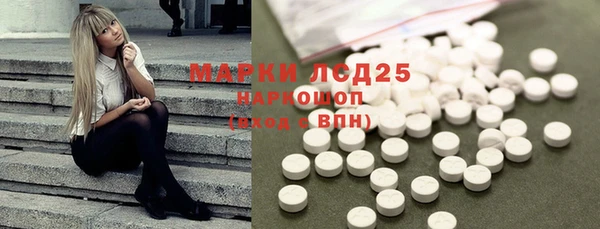 МДМА Лагань
