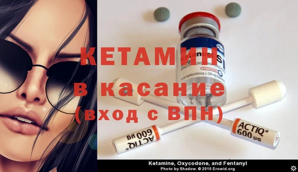 мефедрон VHQ Алексеевка