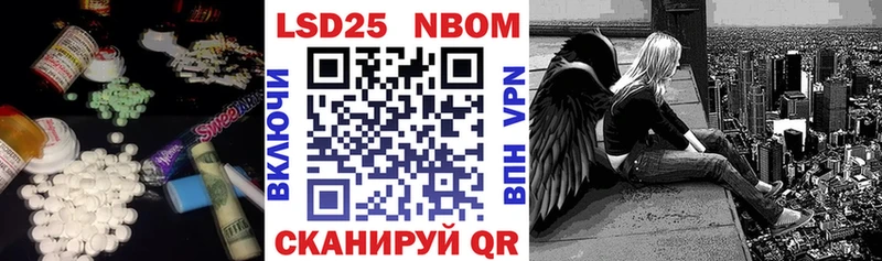 купить наркотики цена  Южно-Сухокумск  LSD-25 экстази ecstasy 