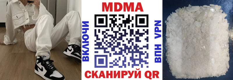 MDMA молли  Южно-Сухокумск 