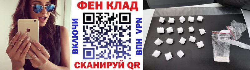 МЕТАМФЕТАМИН пудра  гидра ТОР  Южно-Сухокумск 