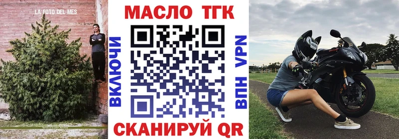 Дистиллят ТГК жижа  Южно-Сухокумск 