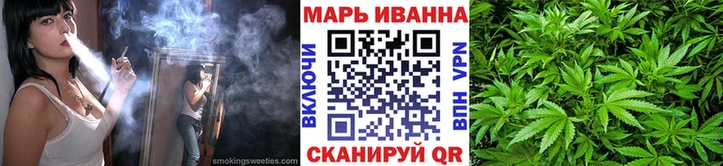 Каннабис конопля купить закладку Южно-Сухокумск